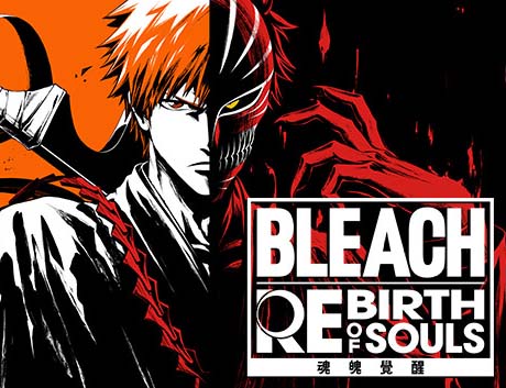 BLEACH 魂魄觉醒|豪华中文|Build.17746622+预购特典+全DLC+季票-支持手柄-沙发资源
