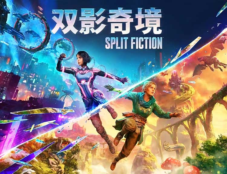 双影奇境|豪华中文|Build.16999078+预购特典+全DLC-支持手柄-沙发资源