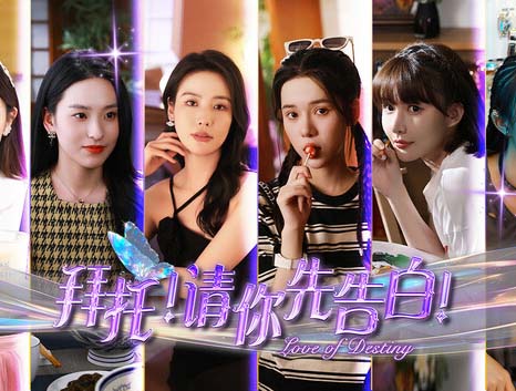 拜托!请你先告白|中字-国语|Build.16843781-恋意浮生-如梦初醒+全DLC-沙发资源