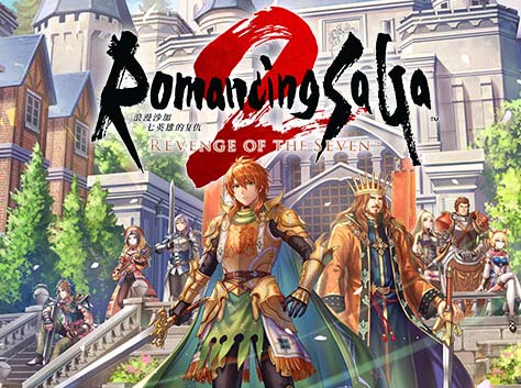 浪漫沙加2 七英雄的复仇|豪华中文|Build.17804876+预购特典+全DLC-灭魂狂舞-流光剑阵–支持手柄-沙发资源
