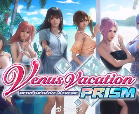 维纳斯璀璨假期：死或生Xtreme 豪华中文版+升级包+全DLC-沙发资源