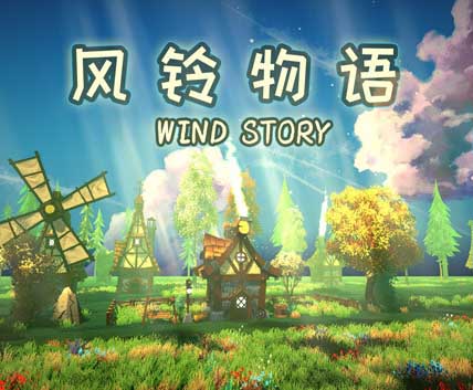 风铃物语|官方中文|Build.17040502-沙发资源
